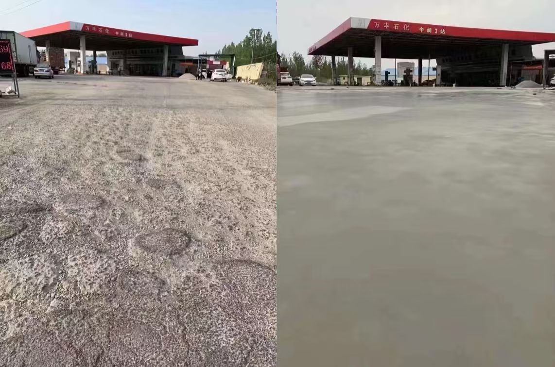 西固水泥道路抢修料 混凝土地面修补砂浆