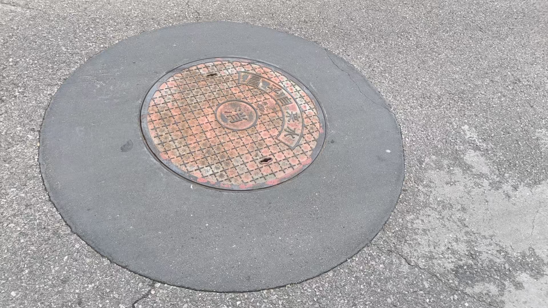西固井周速凝加固料