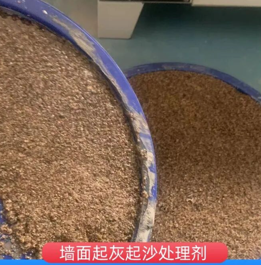 西固墙面起灰起沙处理硬化剂工作原理